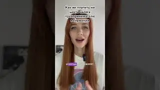 Как не платить ни цента налога предпринимателю в Германии #украинцывгермании