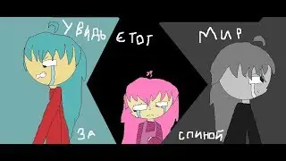 OMG meme MiHiKoFFe