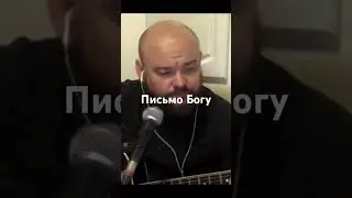 Отрывок песни , полное видео на канале 