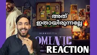 Dominic&The Ladies Purse Mammootty Reaction | Gautham Vasudev Menon | Mammootty Kampany