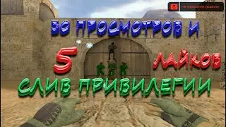 [Слив привилегии] ПОБЕГ ОТ ЛУНТИКА 14+ | Обзор сервера