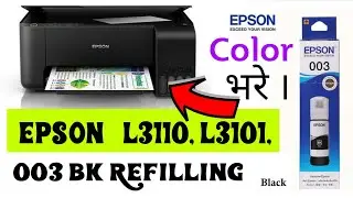 How to ink refilling on epson printer | L3110, L3100, L3101, L3150 | bk color's unboxing 003