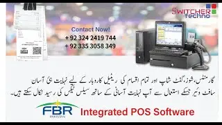 FBR integrated Point of sale POS software for All Retail Businesses In Pakistan - In Cheap Price