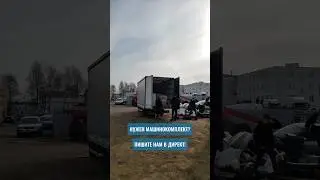 🛠️Запчасти для наших клиентов!