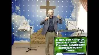 19.06.24 