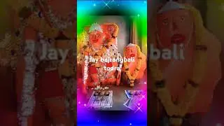 hmare jay bajrangbali