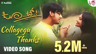 Collegegu Thanks - Video Song | Joot | S. P. Balasubrahmanyam | Latha Hamsalekha | Hamsalekha