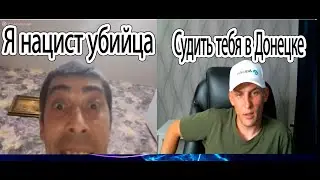 Нациста под трибунал в Донецк таким не место на земле