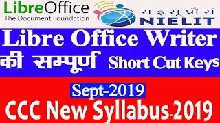 ccc libreoffice Writer shortcut keys||ccc Important shortcut of writer||ccc libreoffice new syllabus
