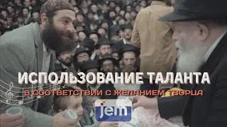 Вы получили талант? Используйте его для позитивных дел! • Увлекательная история семьи Пьяманта •