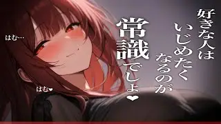 【甘々/女性優位】ｽｲｯﾁが入った年上彼女に甘やかされ…？【ASMR/男性向けシチュエーションボイス】cv.日向柚蜜