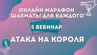 Марафон 