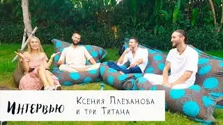 Развитие внутреннего потенциала, биоэнергетика, эволюция сознания, физиогномика