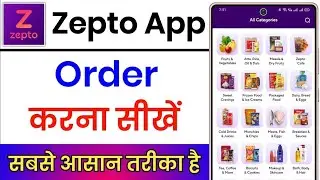 #zepto se oder Krna sikhe/zepto se saman oder aise kare /#zepto se #oder kaise karte hai