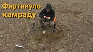 Сестерций, серебро и другие находки на поле. Коп на поле 2021.