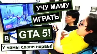 ИГРОВОЙ ВЛОГ: ИГРАЮ В ГТА5/GTA5!!!  МИССИЯ ПРОЛОГ
