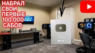 100.000 САБОВ! НА КАНАЛЕ В  ИГРЕ -  RICH IDLE VLOGGER