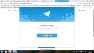Как установить Телеграм на ПК,если его нет на смартфоне.