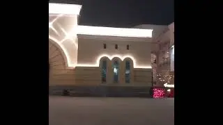 Вход в парк Гагарина ночью с иллюминацией-выглядит круто!
