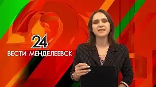 Выпуск 350