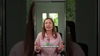 Супер продукт для сердца ❤️
