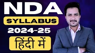 NDA Syllabus 2024-25 | NDA Subject Wise Weightage| NDA Syllabus In Hindi  | NDA 2024 | Kapil Chauhan