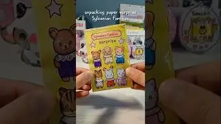распаковка бумажного сюрприза Sylvanian families💛 