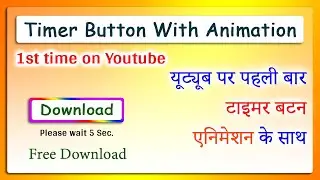 Download timer button in blogger | How to add download timer in blogger | Countdown Timer in Blogger