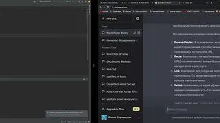 React - React Router Dom