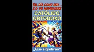 Tal día como hoy, 26 de noviembre.✝️ CATÓLICO ☦️ ORTODOXO. ¿Por qué se llaman así? #etimología