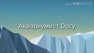 Ещё одно???