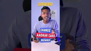 Change Aadhaar Card Number Online 💯 
