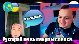 Ukrainian Kazakhs are freaking out. Chat roulette with Ukraine.