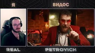 Реакция на РАЙЗ 