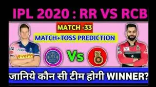 RCB VS RR MATCH PREDICTION | RCB VS RR MATCH33 |Priyaansh Is Here