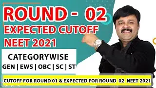 ROUND 02 CATEGORYWISE EXPECTED CUTOFF | NEET 2021 COUNSELING UPDATE
