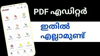 ഇവൻ പൊളിയാണ് PDF editor for Android mobile