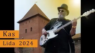 ЛІДСКІ ЗАМАК - Святкуем Дзень Горада!