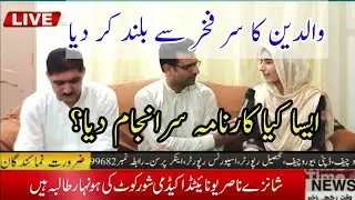 9th result 2023|Topper in BISE FSD 2023|2nd Position in 9th class|9th class Result