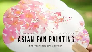 Full Demo watercolor Asian hand fan painting_ tutorial/ aesthetic loose watercolor floral painting