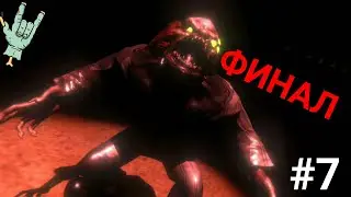 DEATH PARK:ПАРК СМЕРТИ#7★ФИНАЛ!