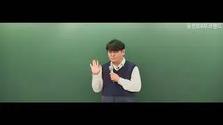 시험대비 민법 1강 강근호 교수 기초이론