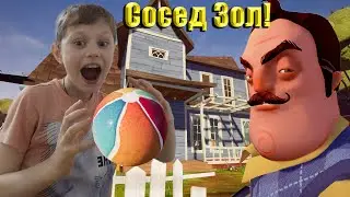 Я ПОПАЛ В ПОДВАЛ МОЕГО СОСЕДА! / Привет Сосед 1 сезон 1 серия