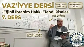 VAZ'İYYE DERSİ 7 -Eğinli İbrahim Hakkı Efendi