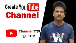 How to create youtube channel