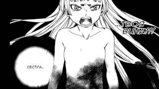 Izumo/Renzou - I'm only human