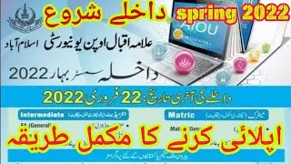 AIOU Spring 2022 Admission Last Date AIOU Admission 2022 Matric FA BA ADP BS MA MSc MPhil PHD