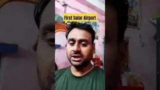 World's First Solar Airport | solar power,world first solar airport | cochin international