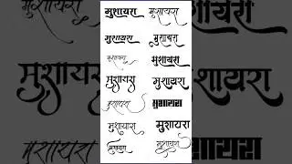 How to add fonts in pixellab 🔥😲| How to download hindi font | jale 2 