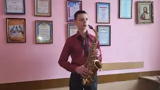 Безвух Тарас - Концертіно (Саксофон)
